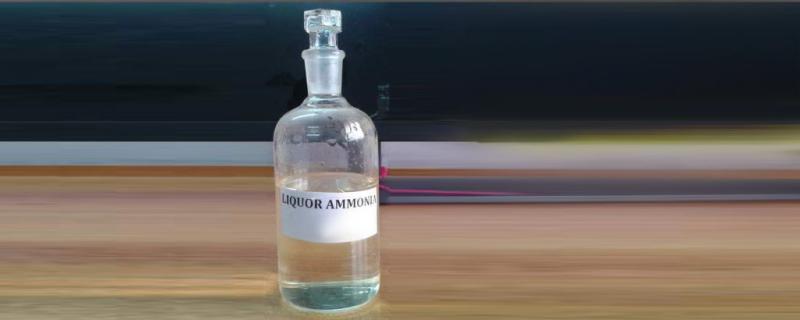 Ammonia Solution Liquor supplier in Khartoum Sudan, Juba, Nzara, South Sudan, Safola, Suba, Al Gabaa, Omdurman Alshabi