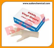 Latex Gloves (1 Box = 100 Pcs)
